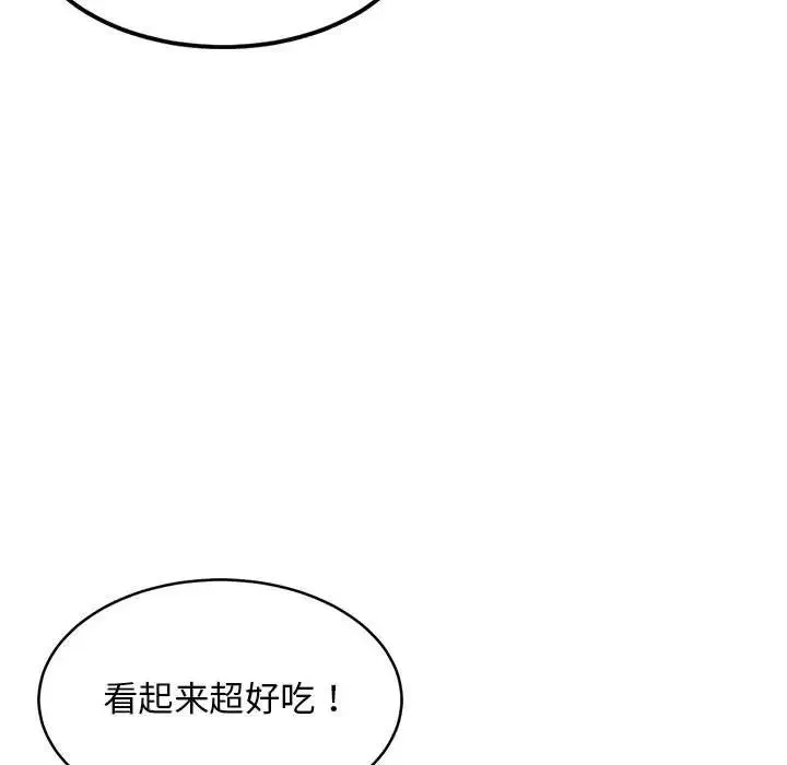 难缠姐妹偏要和我同居 - 第3话 - page 69