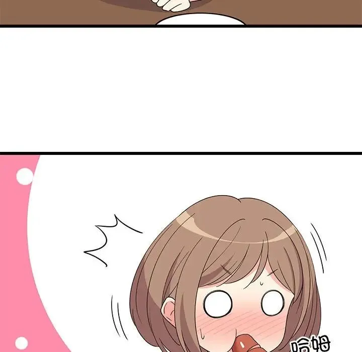 难缠姐妹偏要和我同居 - 第3话 - page 81