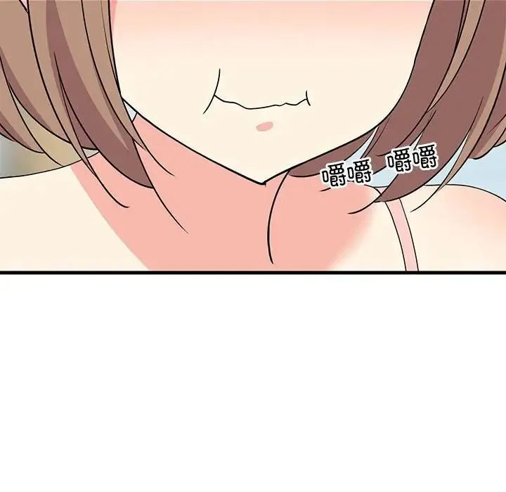 难缠姐妹偏要和我同居 - 第3话 - page 87