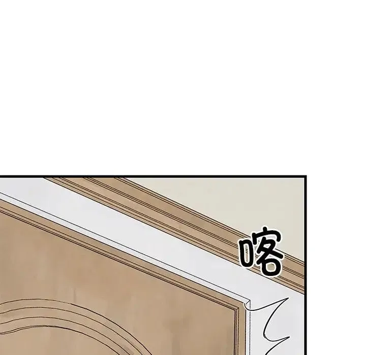 难缠姐妹偏要和我同居 - 第3话 - page 110