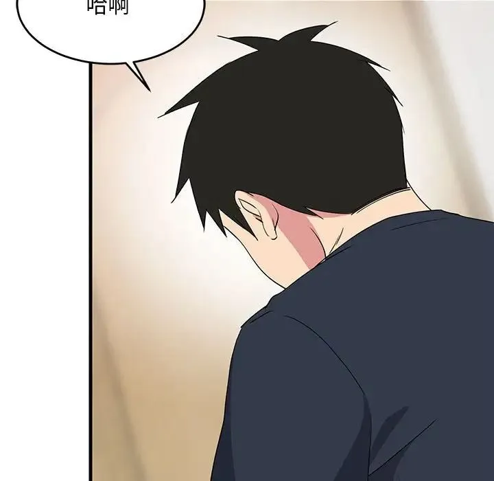难缠姐妹偏要和我同居 - 第3话 - page 115