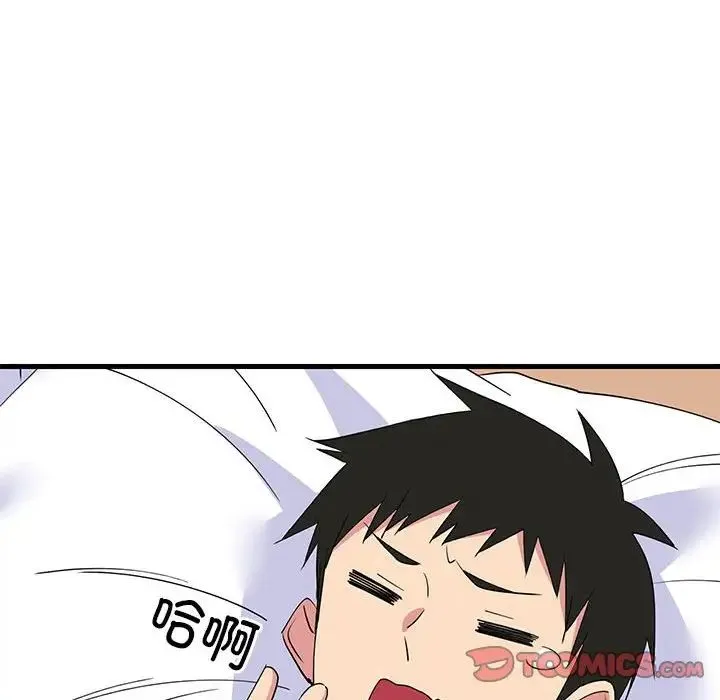难缠姐妹偏要和我同居 - 第3话 - page 123