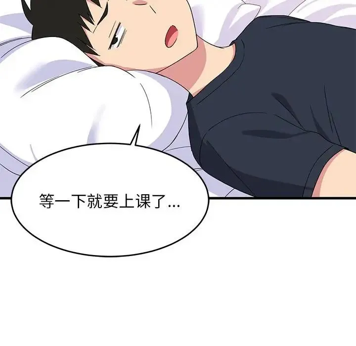 难缠姐妹偏要和我同居 - 第3话 - page 128