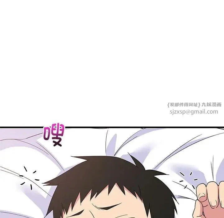 难缠姐妹偏要和我同居 - 第3话 - page 136