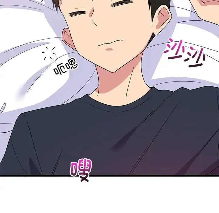 难缠姐妹偏要和我同居 - 第3话 - page 137