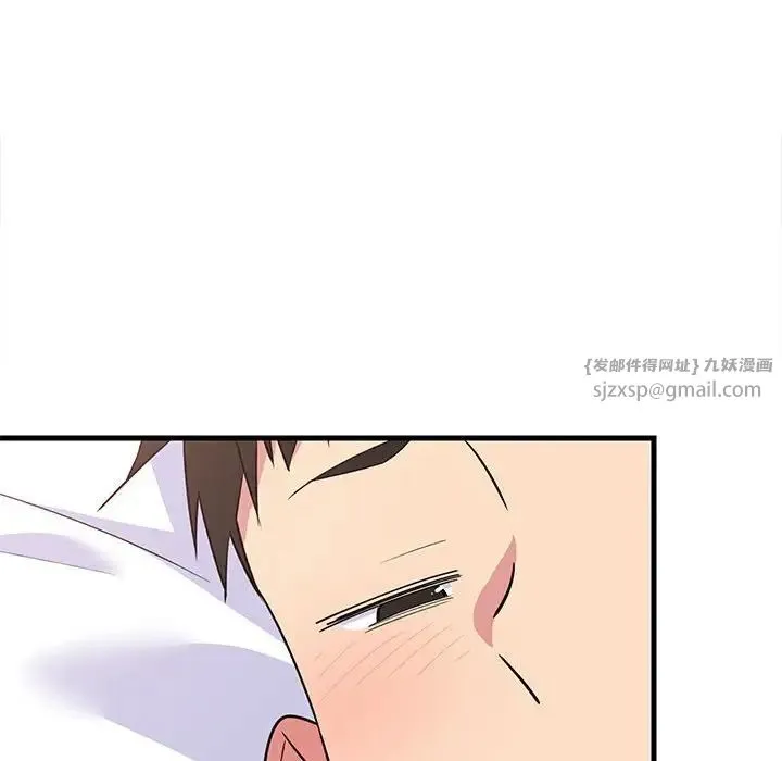 难缠姐妹偏要和我同居 - 第3话 - page 143