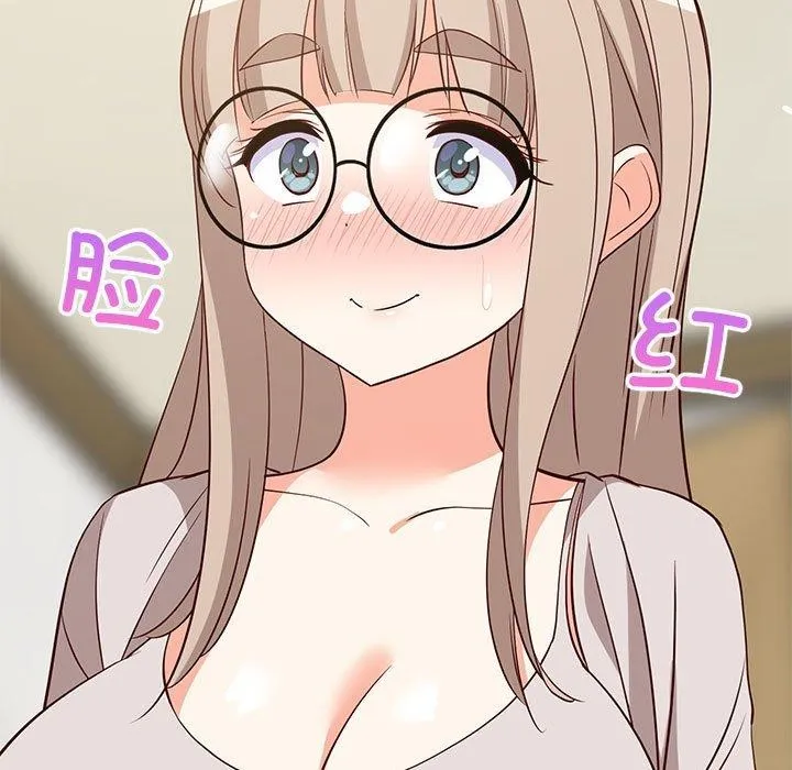 难缠姐妹偏要和我同居 - 第42話 - page 9