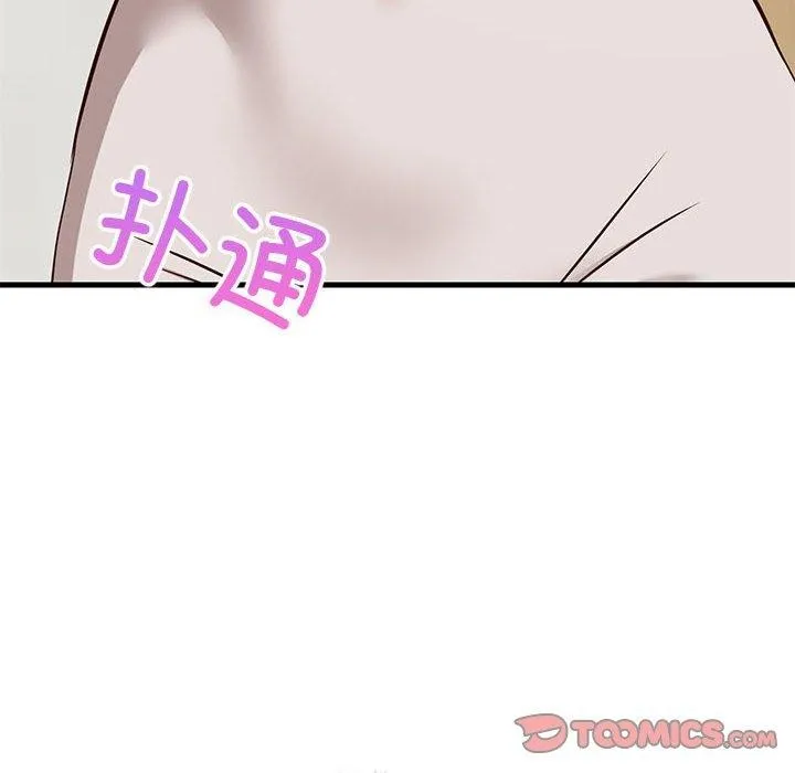 难缠姐妹偏要和我同居 - 第42話 - page 12