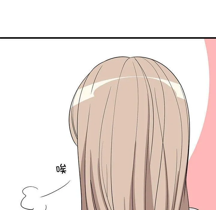 难缠姐妹偏要和我同居 - 第42話 - page 73