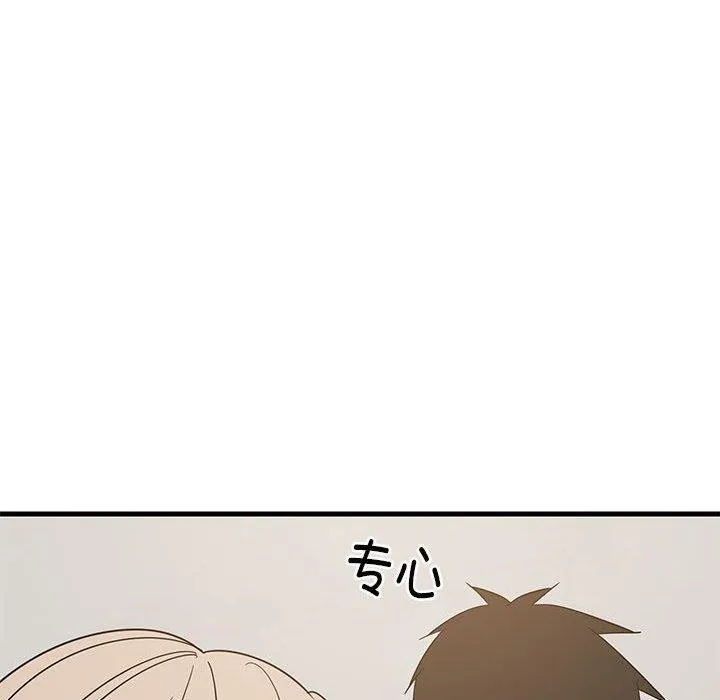 难缠姐妹偏要和我同居 - 第42話 - page 110