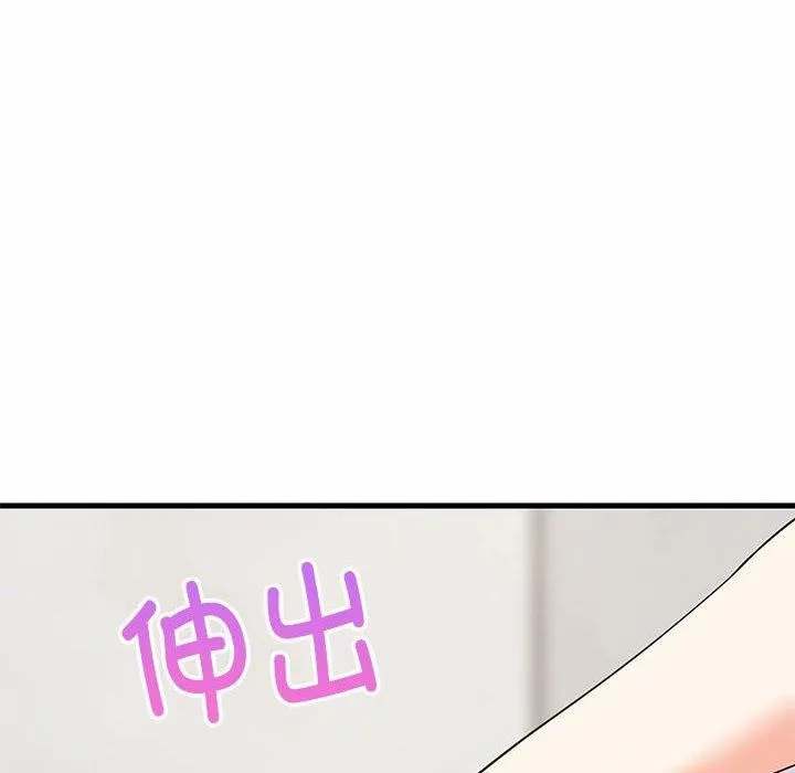 难缠姐妹偏要和我同居 - 第42話 - page 137