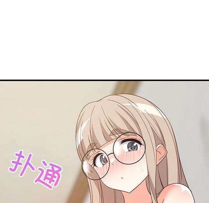 难缠姐妹偏要和我同居 - 第42話 - page 151