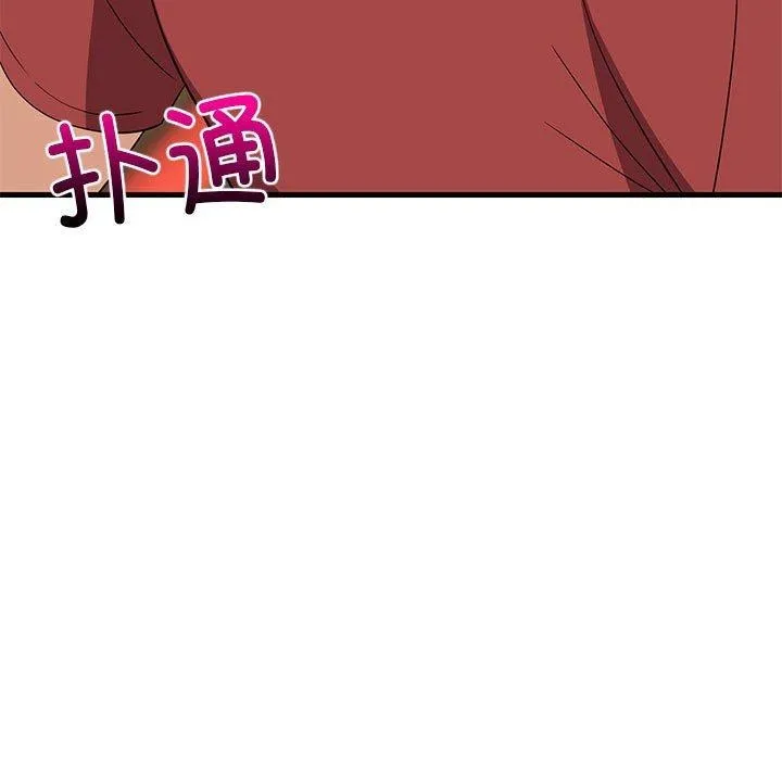 难缠姐妹偏要和我同居 - 第42話 - page 158
