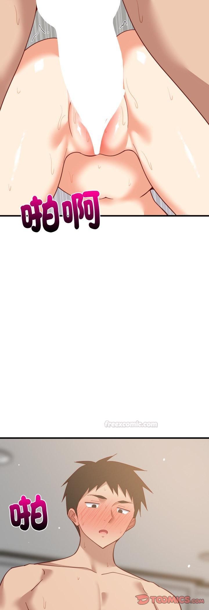 难缠姐妹偏要和我同居 - 第90話 - page 25