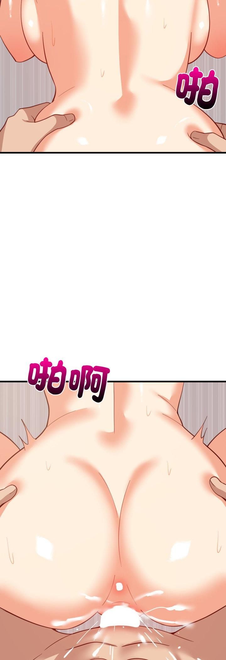 难缠姐妹偏要和我同居 - 第90話 - page 32