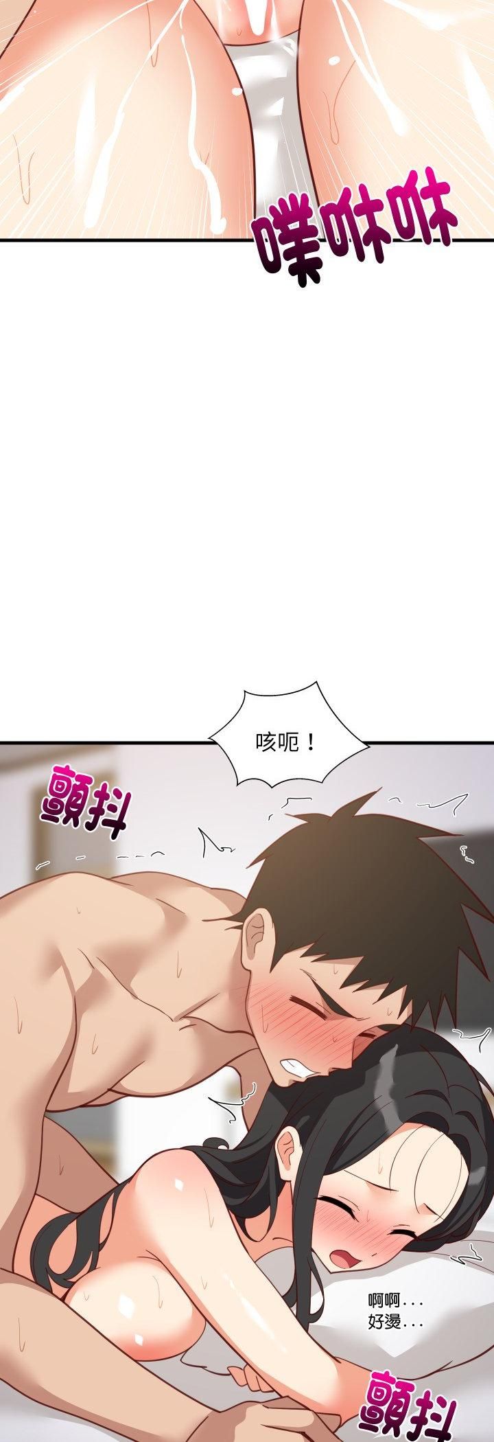 难缠姐妹偏要和我同居 - 第90話 - page 51