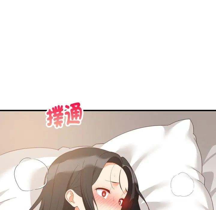 难缠姐妹偏要和我同居 - 第88話 - page 5