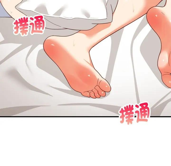 难缠姐妹偏要和我同居 - 第88話 - page 7
