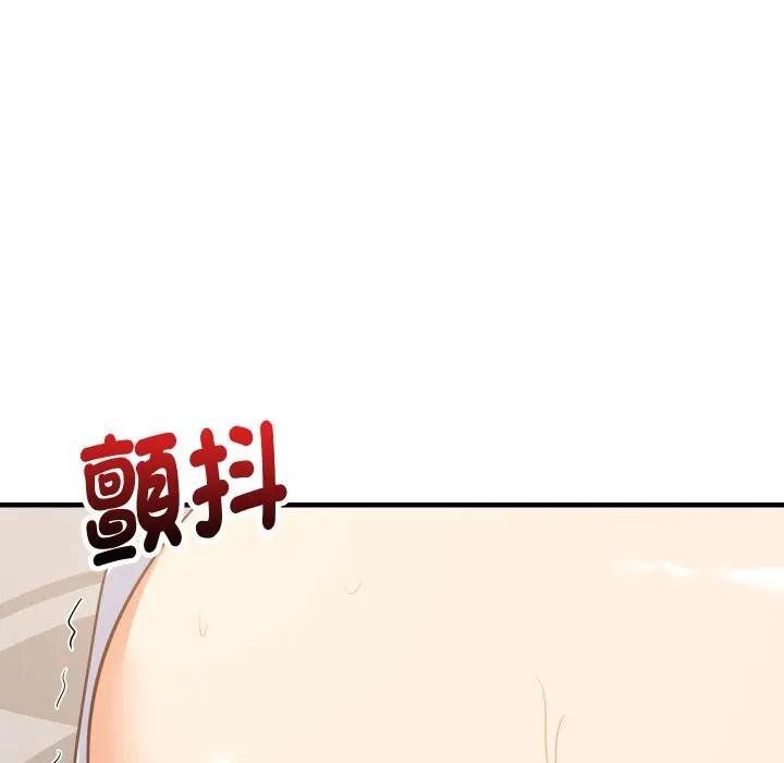 难缠姐妹偏要和我同居 - 第88話 - page 14