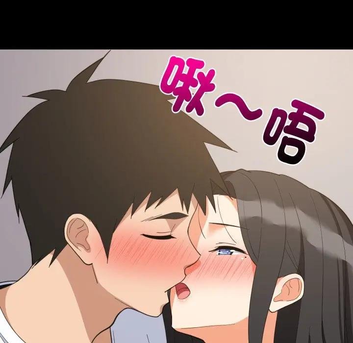 难缠姐妹偏要和我同居 - 第88話 - page 31