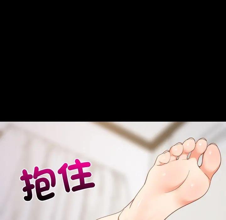 难缠姐妹偏要和我同居 - 第88話 - page 33