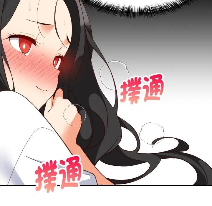 难缠姐妹偏要和我同居 - 第88話 - page 35