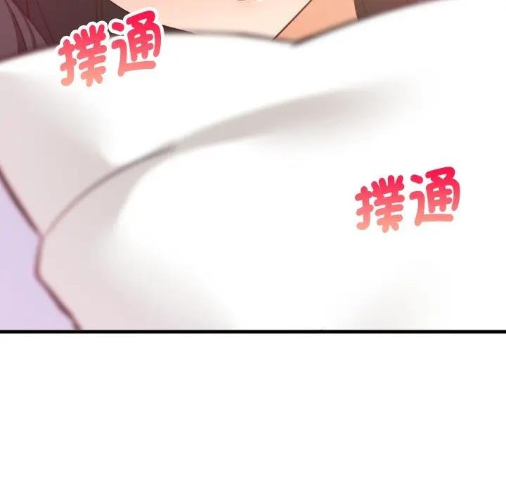 难缠姐妹偏要和我同居 - 第88話 - page 42