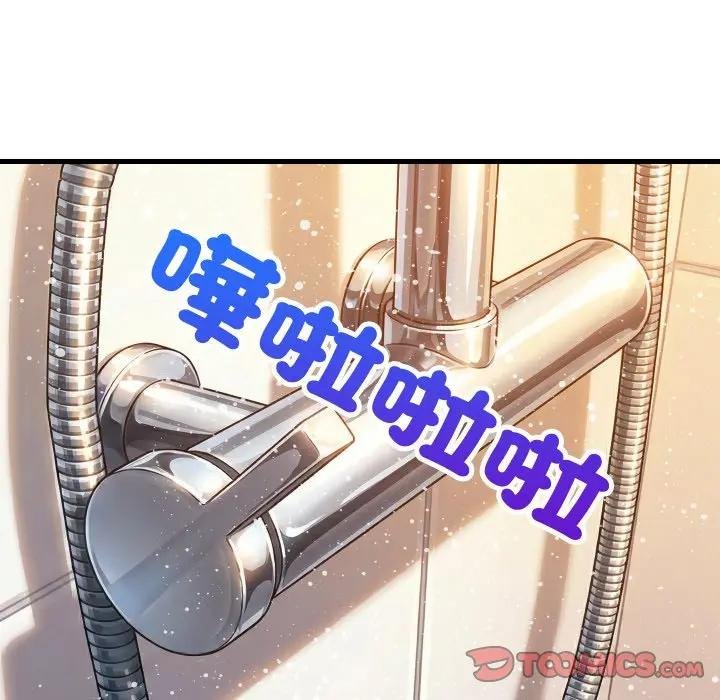 难缠姐妹偏要和我同居 - 第88話 - page 48