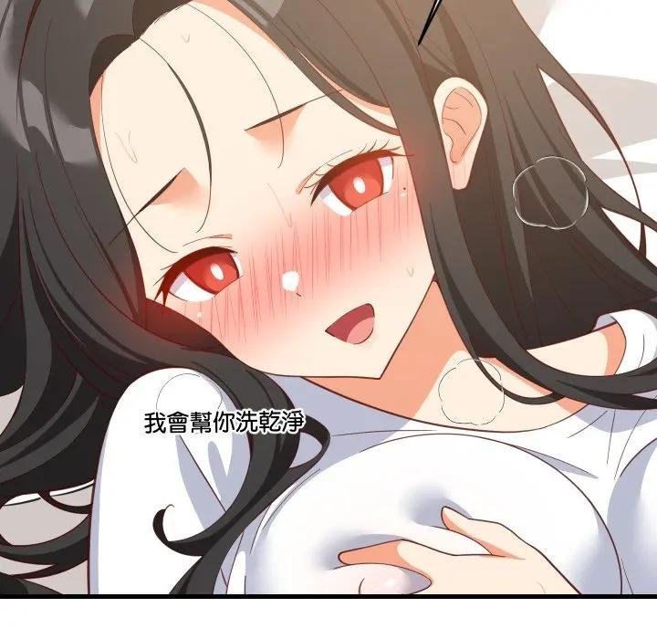 难缠姐妹偏要和我同居 - 第88話 - page 83