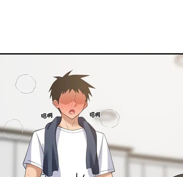 难缠姐妹偏要和我同居 - 第88話 - page 107