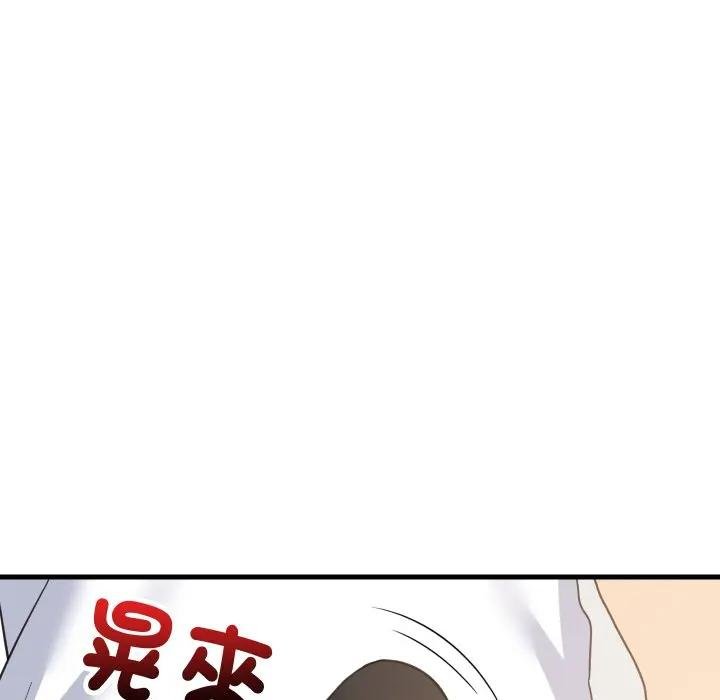难缠姐妹偏要和我同居 - 第88話 - page 109
