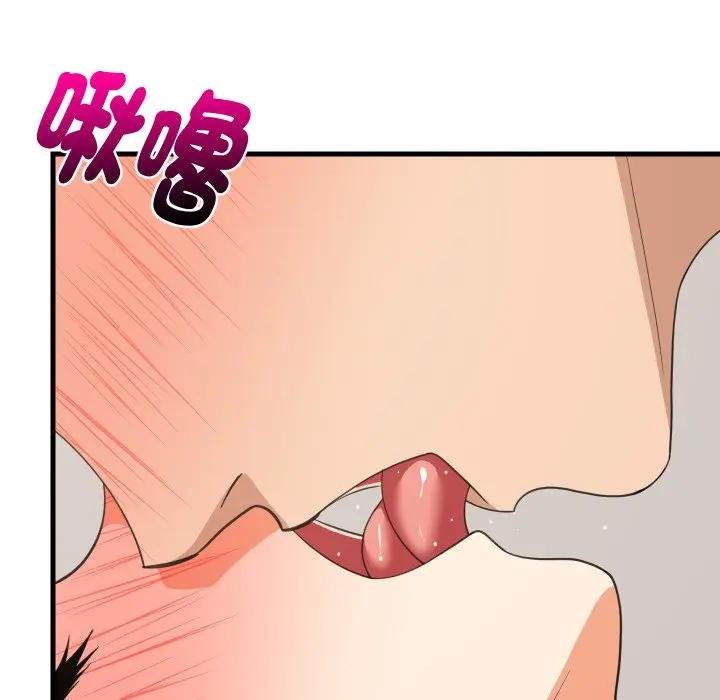 难缠姐妹偏要和我同居 - 第88話 - page 134
