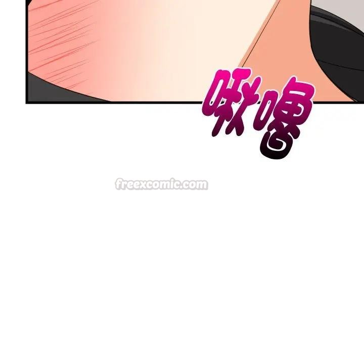 难缠姐妹偏要和我同居 - 第88話 - page 135