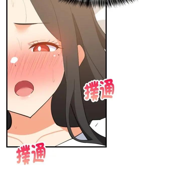 难缠姐妹偏要和我同居 - 第88話 - page 160