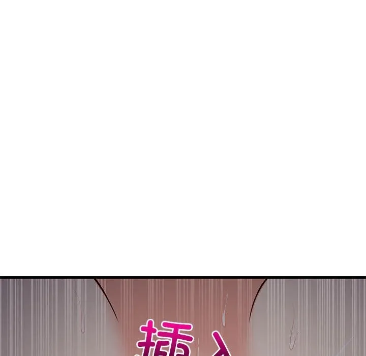难缠姐妹偏要和我同居 - 第32話 - page 48