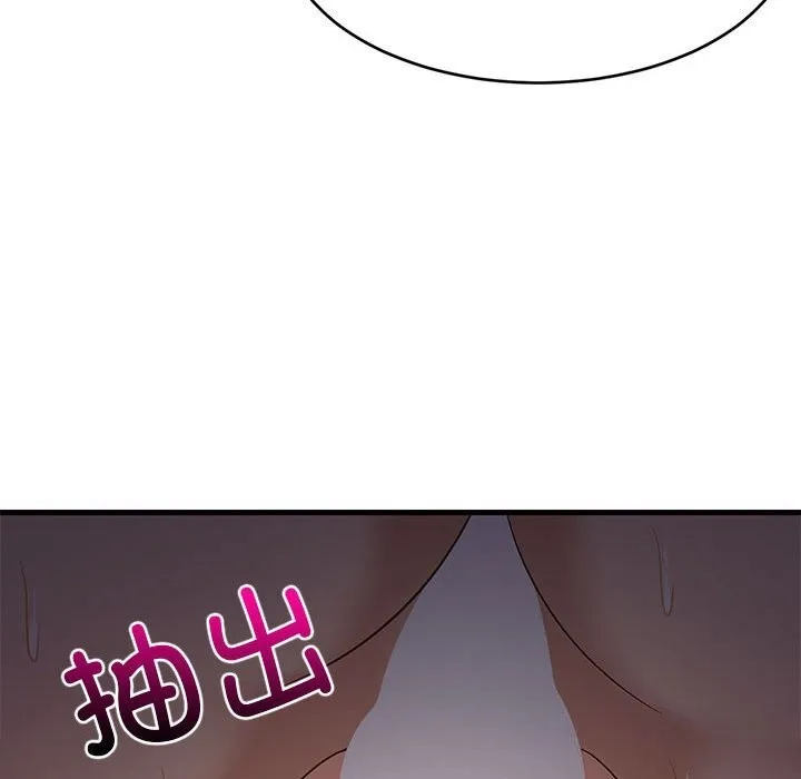 难缠姐妹偏要和我同居 - 第32話 - page 58