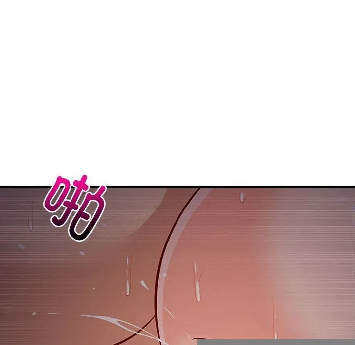 难缠姐妹偏要和我同居 - 第32話 - page 111