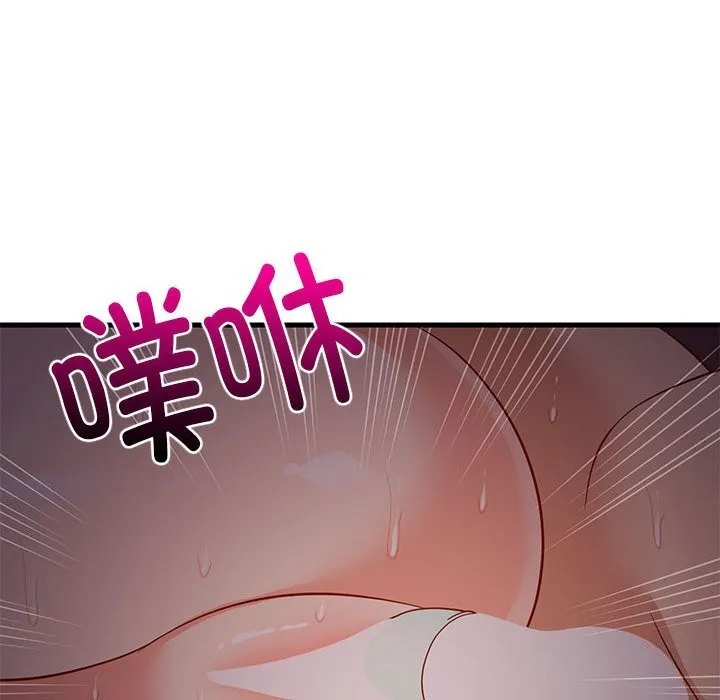 难缠姐妹偏要和我同居 - 第32話 - page 145