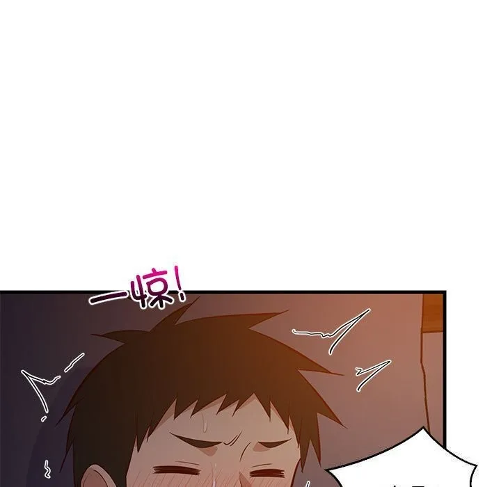 难缠姐妹偏要和我同居 - 第32話 - page 156
