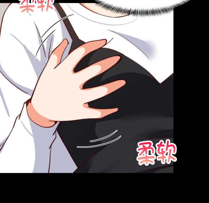 难缠姐妹偏要和我同居 - 第77話 - page 32
