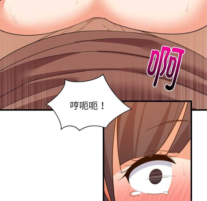 难缠姐妹偏要和我同居 - 第77話 - page 86