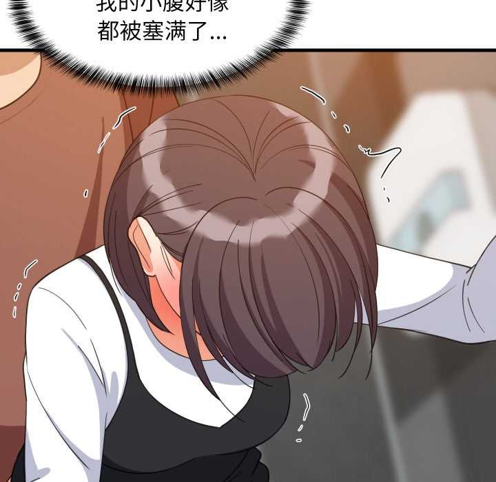 难缠姐妹偏要和我同居 - 第77話 - page 92