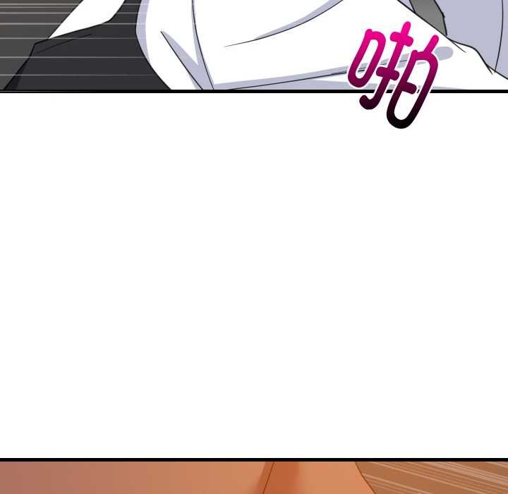 难缠姐妹偏要和我同居 - 第77話 - page 106