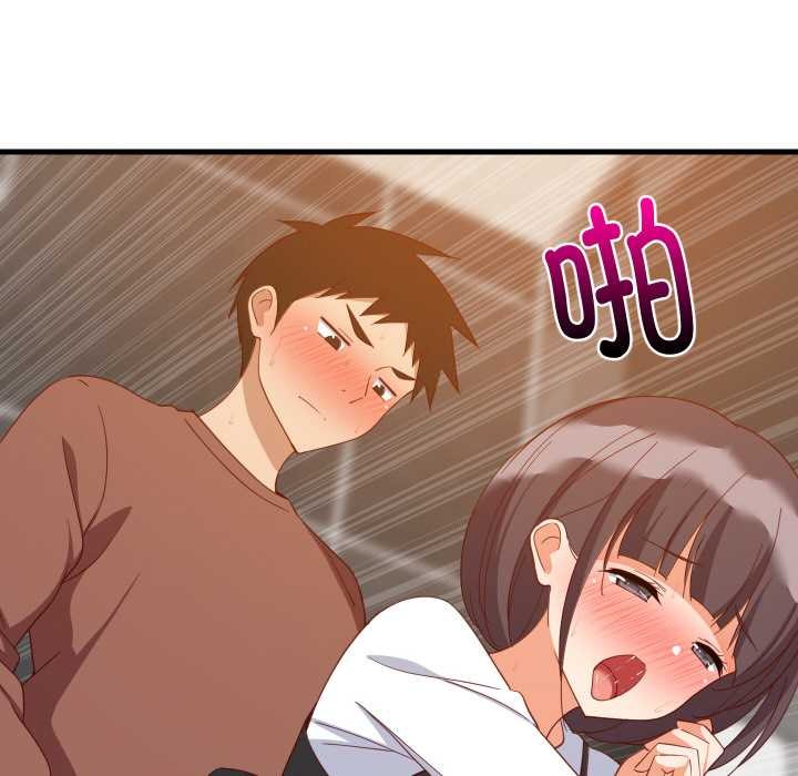 难缠姐妹偏要和我同居 - 第77話 - page 115