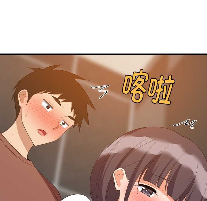 难缠姐妹偏要和我同居 - 第77話 - page 120