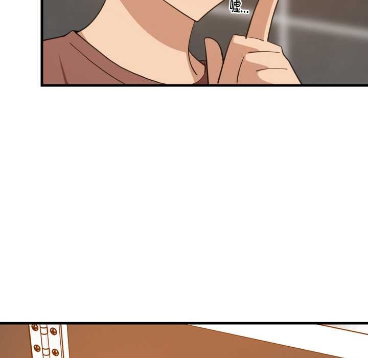 难缠姐妹偏要和我同居 - 第77話 - page 124
