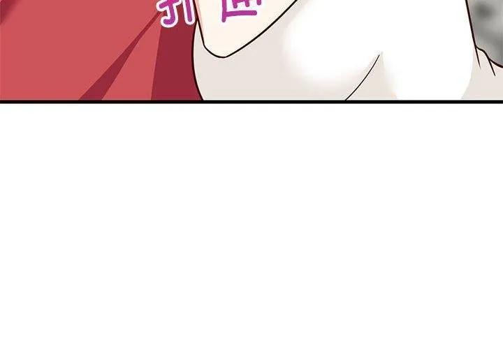 难缠姐妹偏要和我同居 - 第25話 - page 4