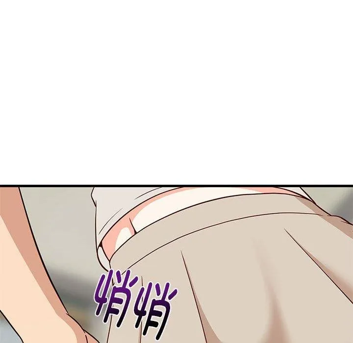 难缠姐妹偏要和我同居 - 第25話 - page 51