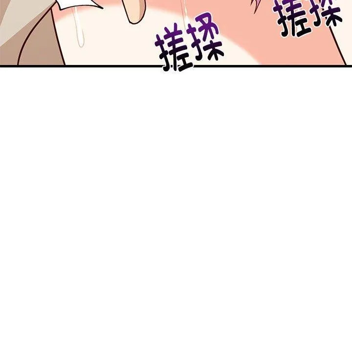 难缠姐妹偏要和我同居 - 第25話 - page 59