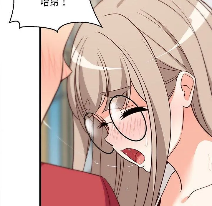 难缠姐妹偏要和我同居 - 第25話 - page 76